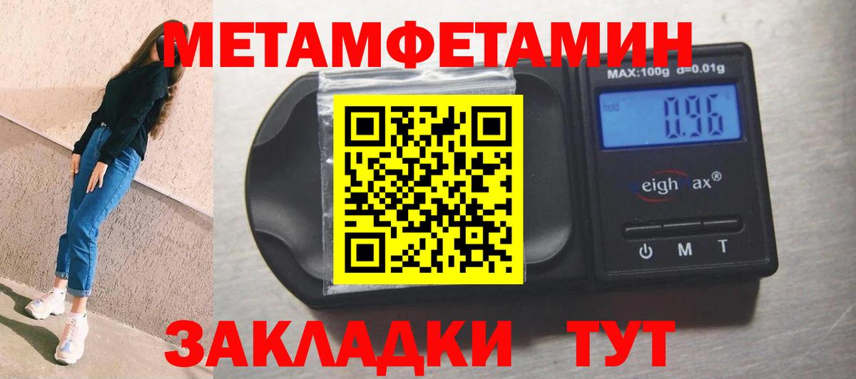 Амфетамин  АМФ 98%  Вход с VPN  АМФ  Сосновоборск 