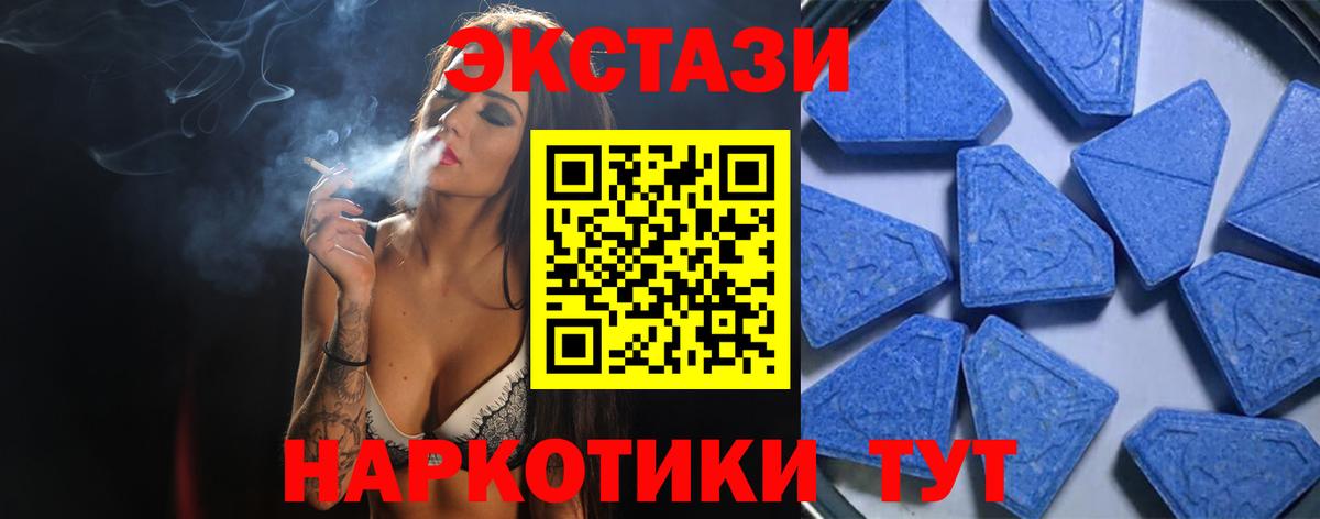 Экстази Philipp Plein  Ecstasy  Сосновоборск  Вход с VPN 