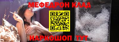 метамфетамин Гуково