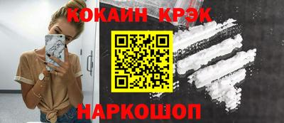 метамфетамин Гуково