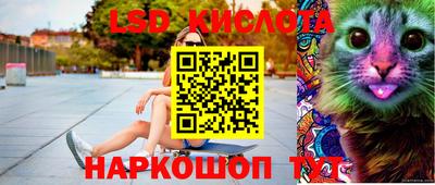 метамфетамин Гуково