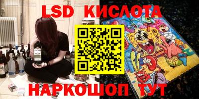 метамфетамин Гуково