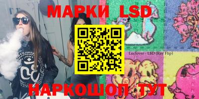 метамфетамин Гуково