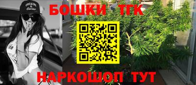 метамфетамин Гуково