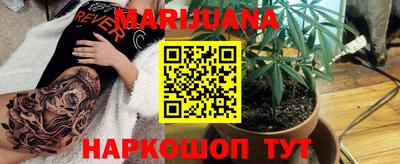 метамфетамин Гуково