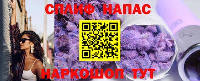 метамфетамин Гуково