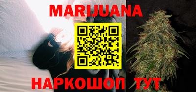 метамфетамин Гуково