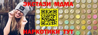 метадон Гулькевичи