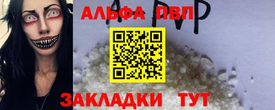 дживик Гудермес