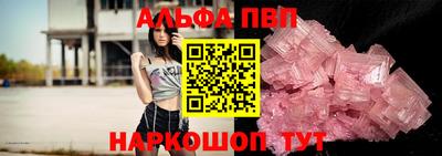 метамфетамин Гуково