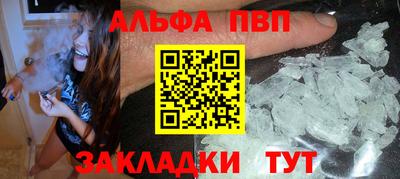 метамфетамин Гуково