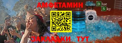 метамфетамин Гуково