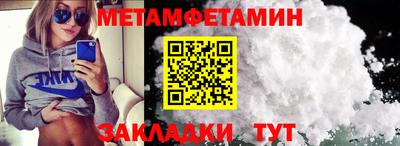 дживик Гудермес