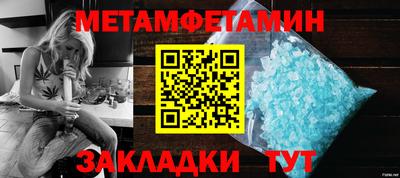 дживик Гудермес