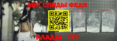 метамфетамин Гуково