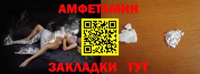 метамфетамин Гуково