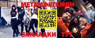 метадон Гулькевичи