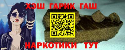 метадон Гулькевичи