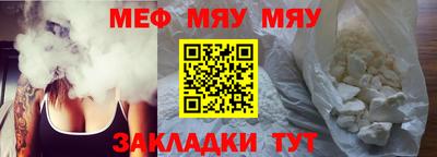 дживик Гудермес