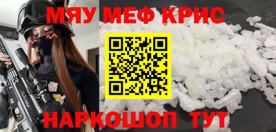 метадон Гулькевичи