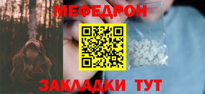 метадон Гулькевичи