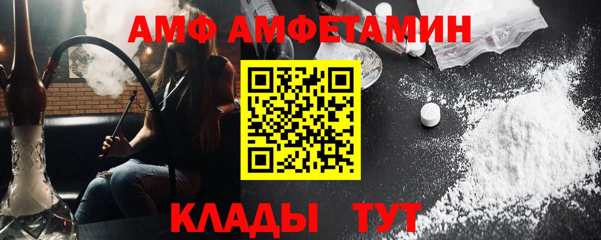 Метамфетамин витя  Вход с VPN  Сосновоборск  Метамфетамин витя 
