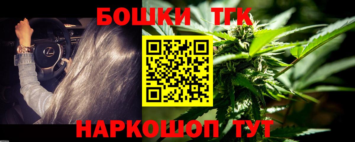 Бошки марихуана VHQ Сосновоборск