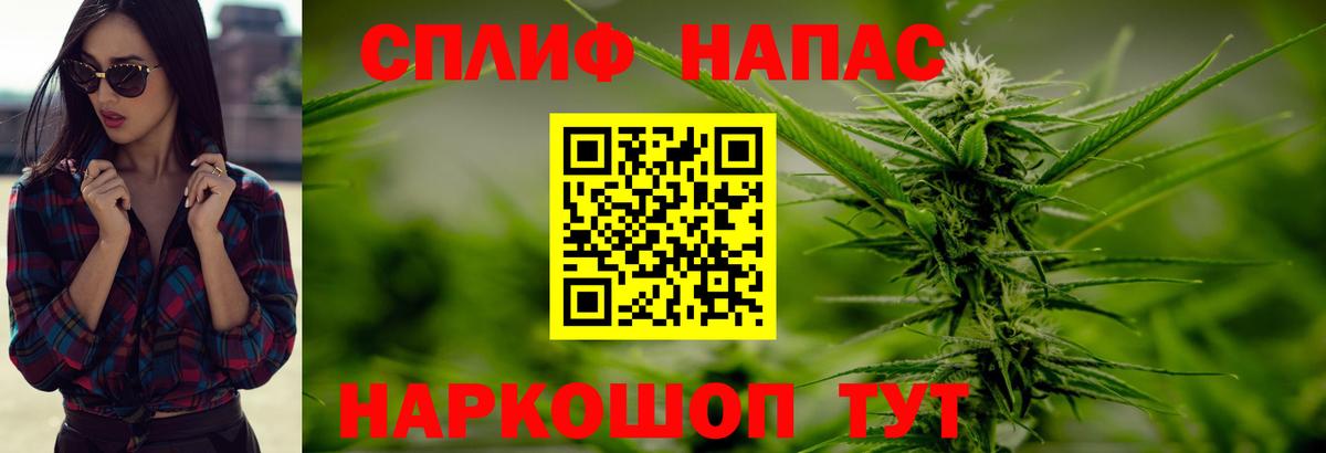 Сосновоборск  Канабис AK-47  Каннабис конопля  Вход с VPN  Бошки Шишки гибрид 
